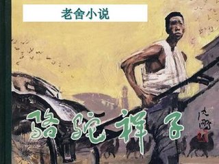 深入了解 乱子伦