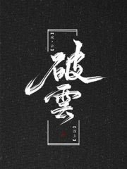 四虎影在永久在线观看